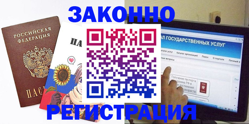найти адрес прописки в Смоленской области